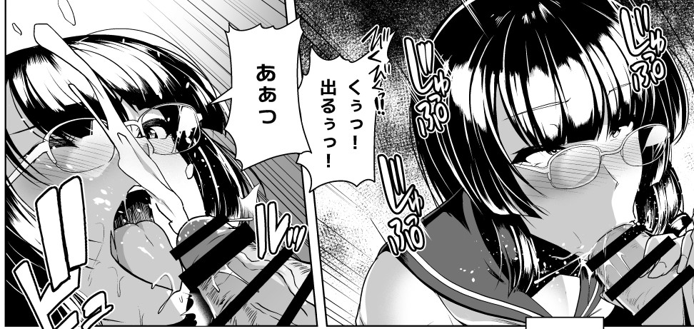 #無言でフェラ絵を上げる見た人もやる 