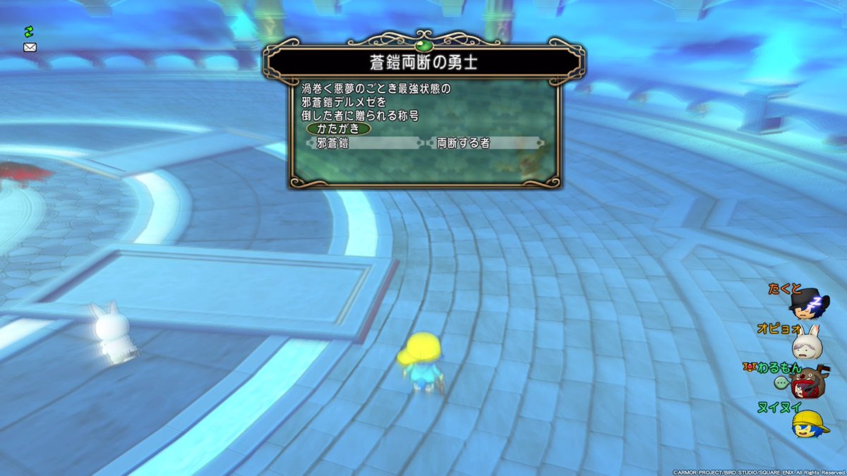 ヌイヌイ Nuinui Dqx Twitter
