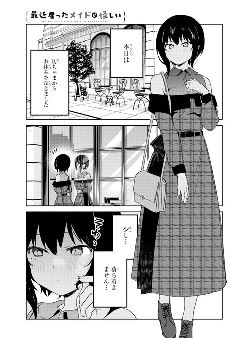 昆布わかめ 画集1月日発売 Aconbwakame さんのマンガ一覧 いいね順 10ページ ツイコミ 仮 昆布わかめ 画集1月日発売 Aconbwakame さんのマンガ一覧 いいね順 10ページ ツイコミ 仮