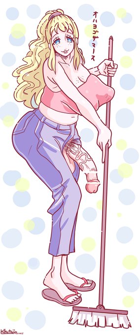 近所のふたなり外国人奥さんとか #ふたなり 