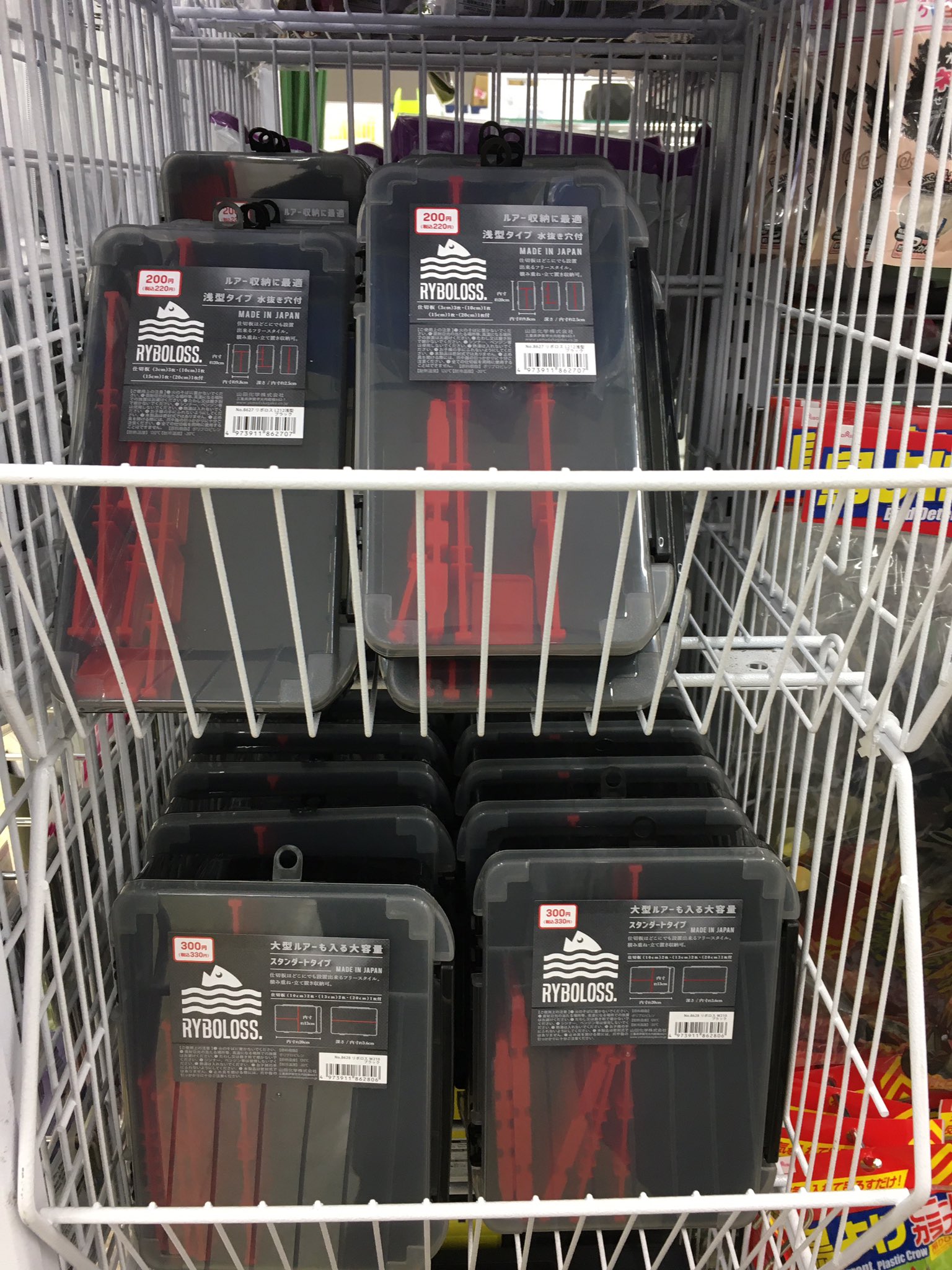Hikomaru ダイソー ルアーケースまで売り始めたか しかし近所にはどこもダイソーvj置いてない T Co Defuwqioir Twitter