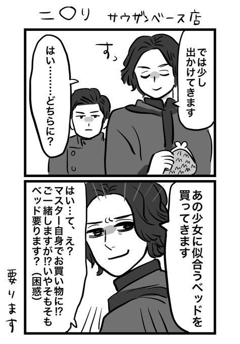 抱っこ 高画質 のtwitterイラスト検索結果 古い順 抱っこ 高画質 のtwitterイラスト検索結果 古い順