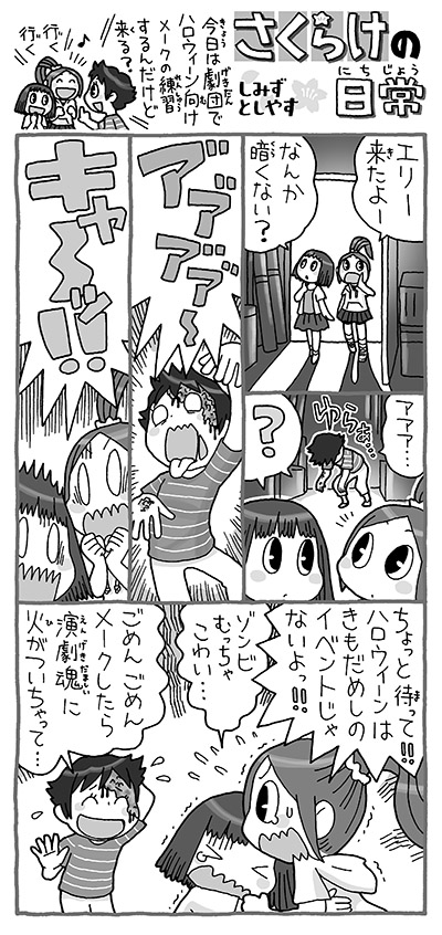 しみずとしやす Watermanwork Twitter