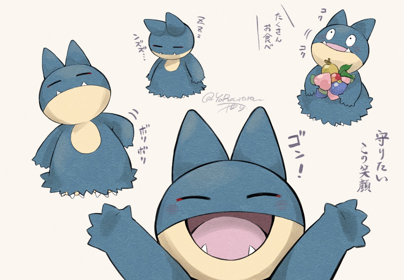 ゆら カビゴンかわいいね T Co Jcmwfndshn Twitter