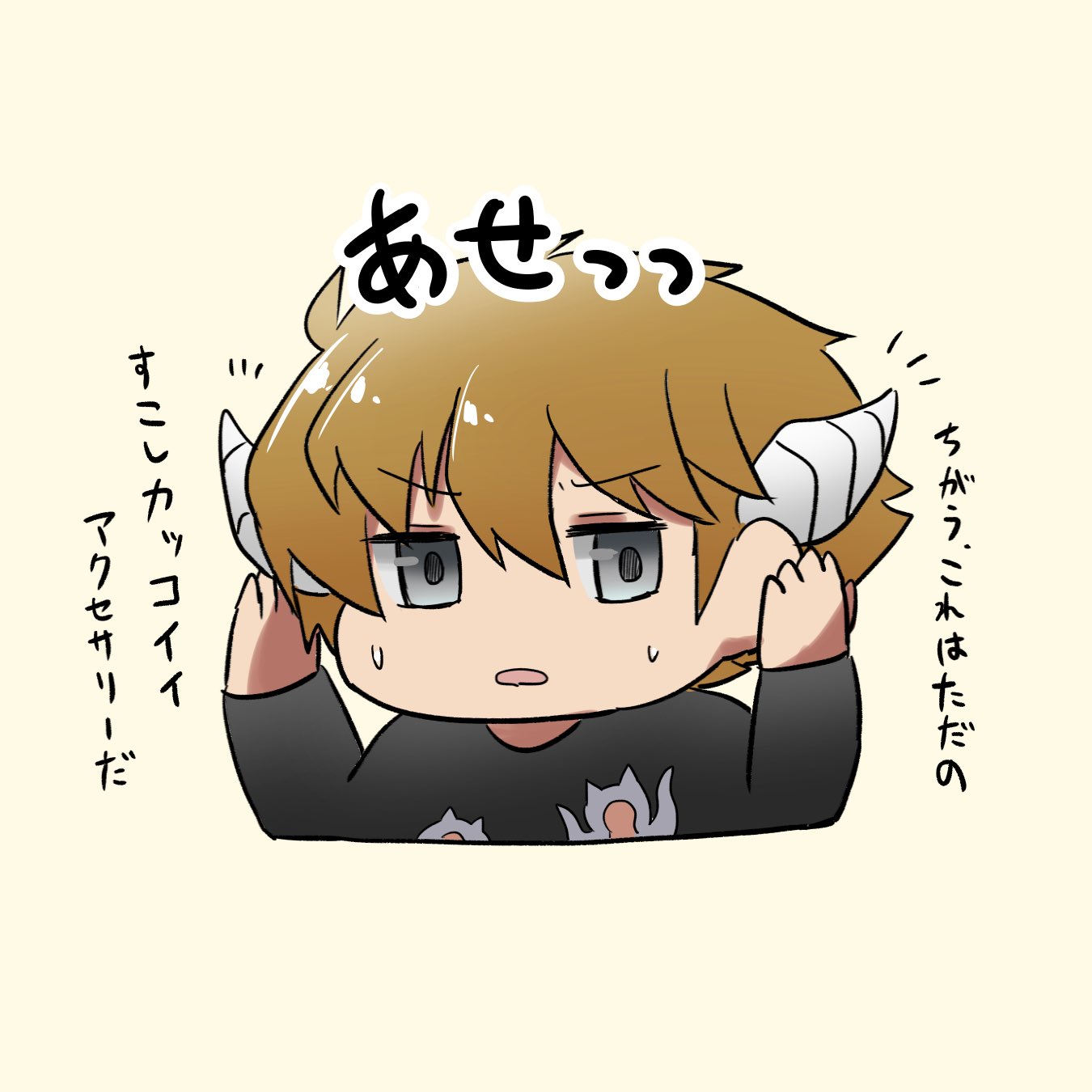 すらいす 日常で使える ヒュースくんスタンプ ワールドトリガー T Co Xlbgdws424 Twitter