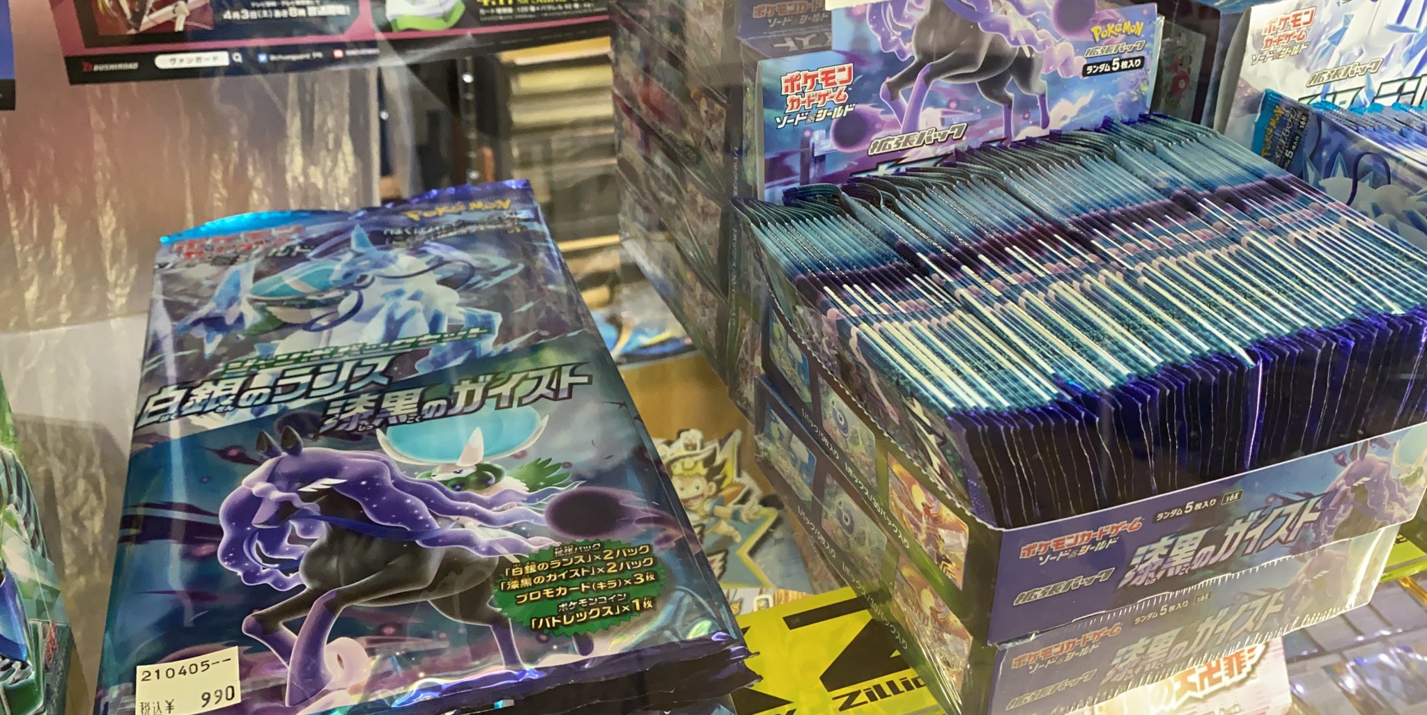 Brave Hearts 佐賀店 Gamerscommunityshop Esports Tcg ポケモンカード 漆黒のガイスト 入荷致しました Box販売も可能ですので お気軽にお声掛けください 在庫は そこまで有りませんが 久々の箱買いが出来ます ご来店 お待ちしており Brave Hearts 佐賀店 Gamerscommunityshop Esports Tcg ポケモンカード 漆黒のガイスト 入荷致しました Box販売も可能ですので お気軽にお声掛けください 在庫は そこまで有りませんが 久々の箱買いが出来ます ご来店 お待ちしており