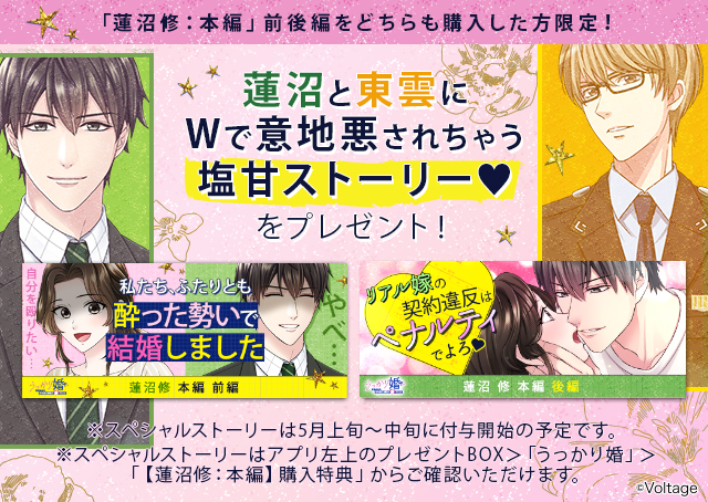 公式】100シーンの恋＋ على X: 