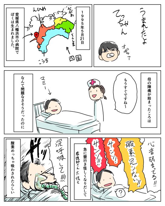 シュール 高画質 のtwitterイラスト検索結果 古い順