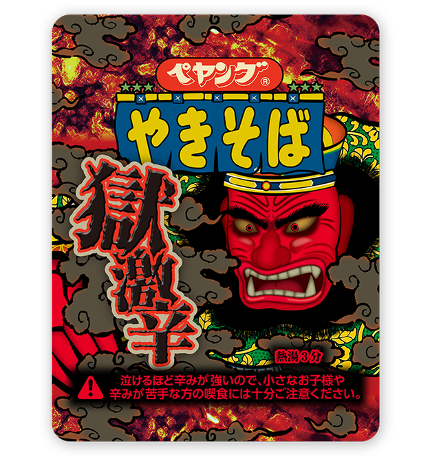 閻魔のtwitterイラスト検索結果 古い順 閻魔のtwitterイラスト検索結果 古い順
