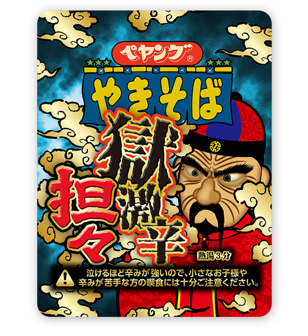 閻魔のtwitterイラスト検索結果 古い順 閻魔のtwitterイラスト検索結果 古い順