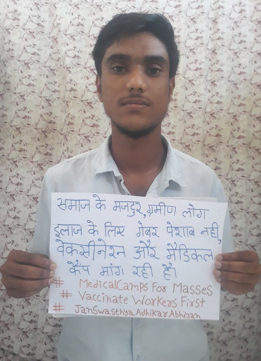 youngcomintern's tweet photo. #MedicalCampsForMasses #VaccinateWorkersFirst 
प्लास्टिक,केमिकल की फैक्ट्री मे काम करने और गंदी बस्ती मे रहने के कारण मजदूरो के शरीर में पैदा होने वाली बिमारियों  साथ ही ग्रमीण इलाको मे रहने वाले लोगो की बिमारियों की जांच मैडिकल कैम्प लगा कर की जाये। https://t.co/YM8TqpwLHB