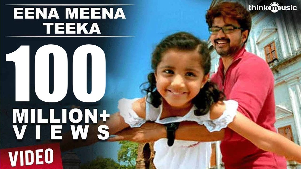 #EenaMeenaTeeka - 100 Million Views