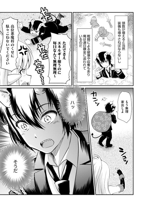 ねんど を含むマンガ一覧 ツイコミ 仮 ねんど を含むマンガ一覧 ツイコミ 仮