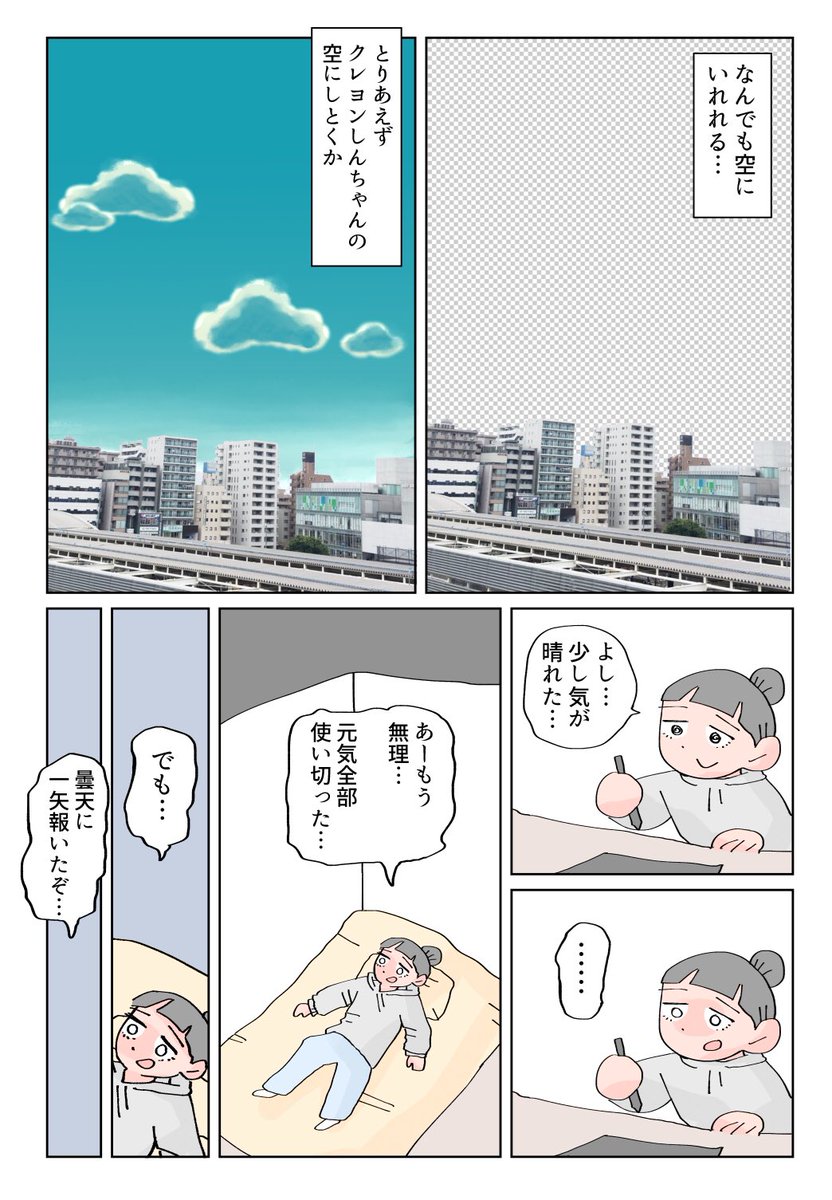 日記 