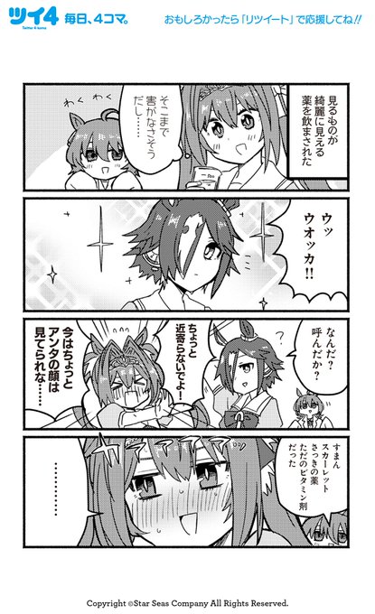 ねねこさん と Twi Yon のやりとり 1 Whotwi グラフィカルtwitter分析 ねねこさん と Twi Yon のやりとり 1 Whotwi グラフィカルtwitter分析