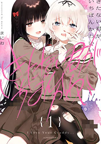 おかしな転生のtwitterイラスト検索結果