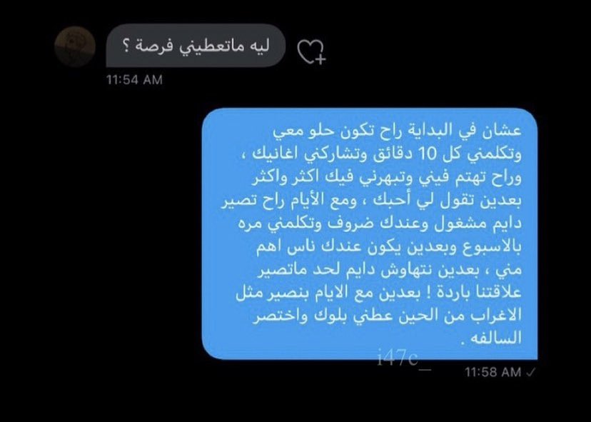 ll7o18's tweet photo. تتفقون ان  ذا مختصر  كل العلاقات ؟ https://t.co/Xy3U5jQb75