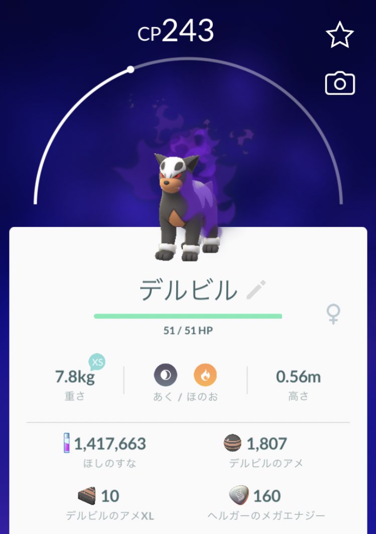 アブソル 弱点 Oras アブソル 弱点 Oras