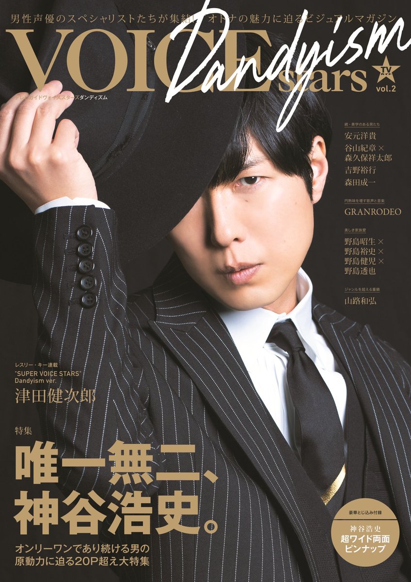 野島透也のtwitterリアルタイム検索結果 Meyou ミーユー