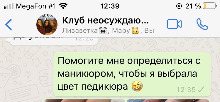 Tretyaak's tweet photo. Женщины https://t.co/Pq1W07YAcm