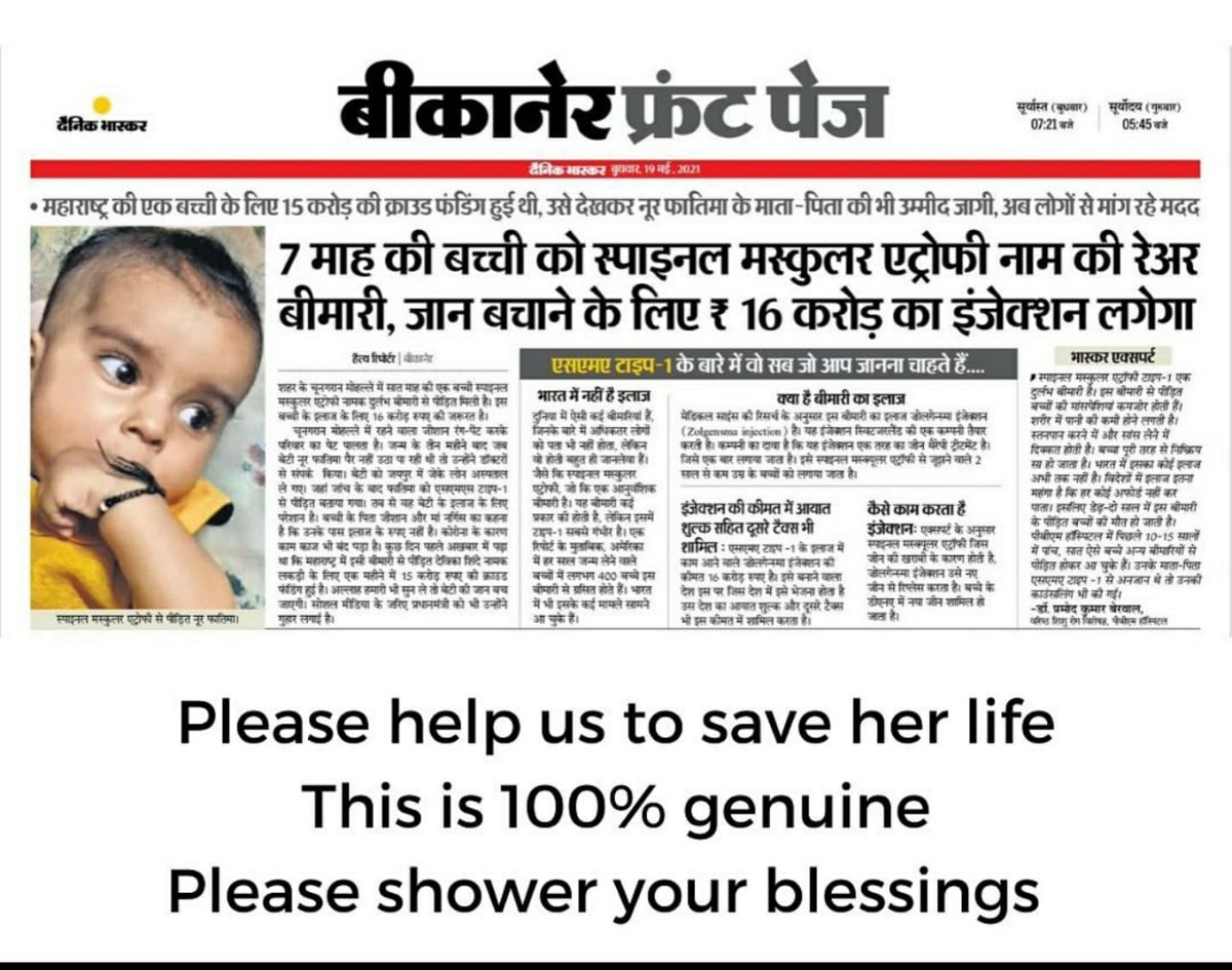 sane_hurricane's tweet photo. @narendramodi @SonuSood @RahulGandhi @ashokgehlot51 @BeingSalmanKhan @_Mr_Vaseem @drharshvardhan @BJP4India
#fatimafightssma #helpfatima https://t.co/EJap2pC05a