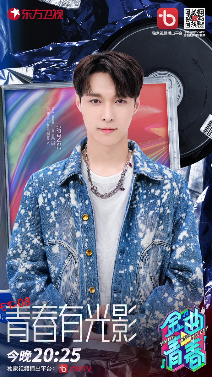 exo_aurora12's tweet photo. 20210522 张艺兴工作室 Weibo Update #Lay
【#金曲青春# 青春回响,光影留声。 今晚20:25,boss@努力再努力x将再度改编,用焕新金曲带你唤起心底的记忆。 】
#张艺兴 #EXO #layzhangstudio https://t.co/9RykaTRqCn