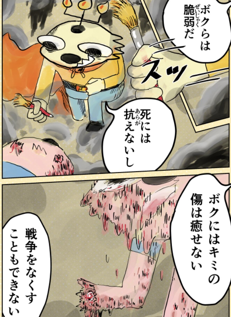 続き、17:00にあげます🎨 