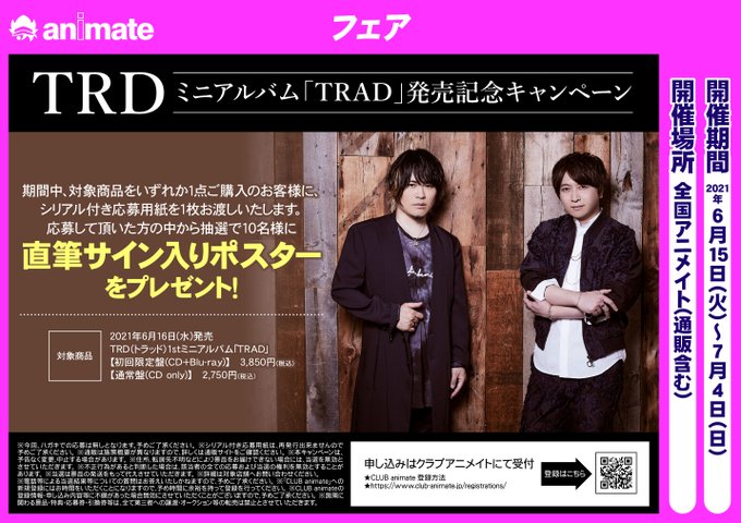 Trdのtwitterイラスト検索結果 Trdのtwitterイラスト検索結果