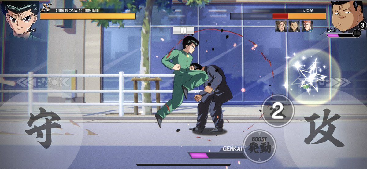 大人気作品 幽 遊 白書 のスマホゲームがリリースされ懐かしむ声が上がる中 ファンがプレイし期待外れと残念がる声も Togetter 大人気作品 幽 遊 白書 のスマホゲームがリリースされ懐かしむ声が上がる中 ファンがプレイし期待外れと残念がる声も Togetter