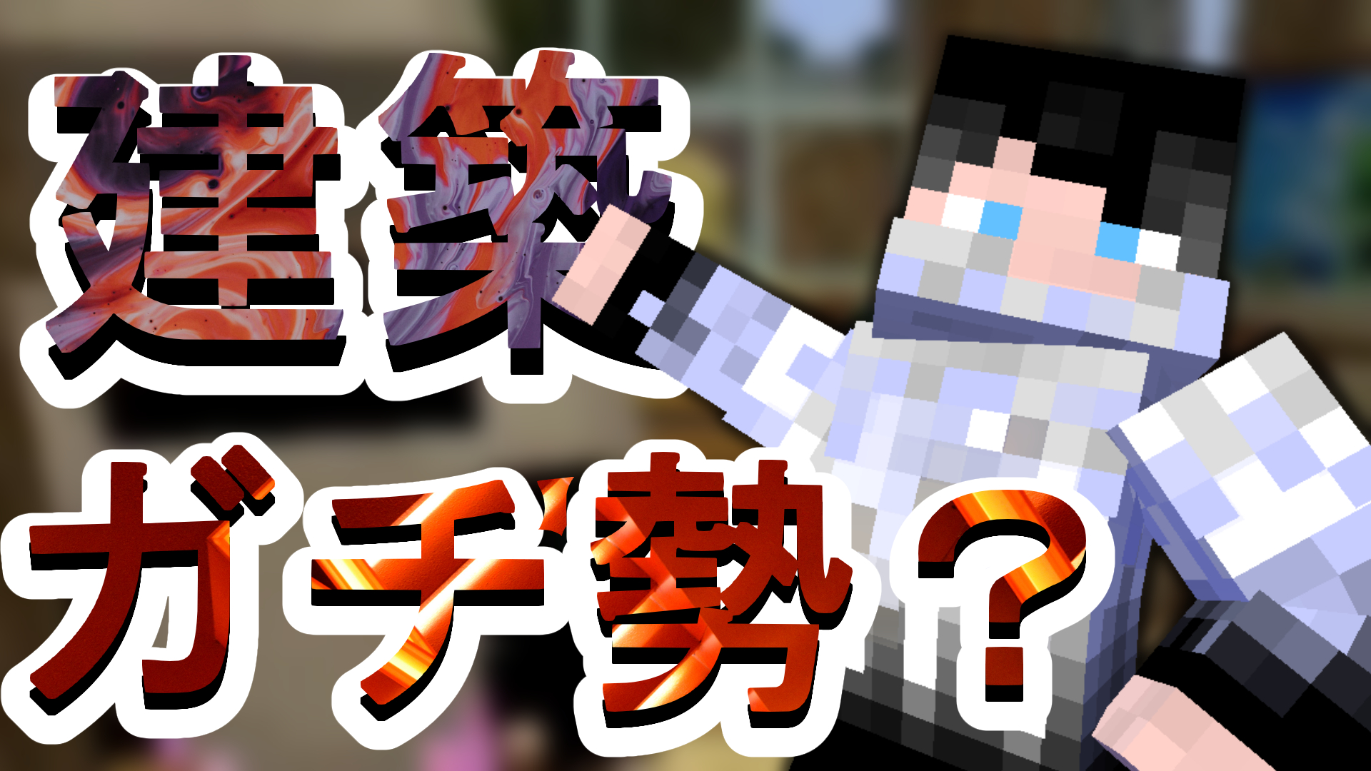 ゲーム組 Ocdwc3fseufw5a5 Twitter