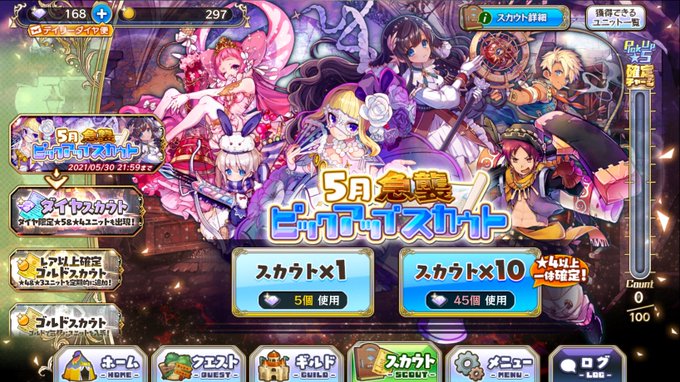 メルクストーリア 癒術士と鐘の音色 ライン ストラテジー のニュース 最新つぶやきまとめ Androidアプリ ページ2 Applion メルクストーリア 癒術士と鐘の音色 ライン ストラテジー のニュース 最新つぶやきまとめ Androidアプリ ページ2 Applion