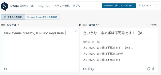 へどびさん の人気ツイート 1 Whotwi グラフィカルtwitter分析 へどびさん の人気ツイート 1 Whotwi グラフィカルtwitter分析