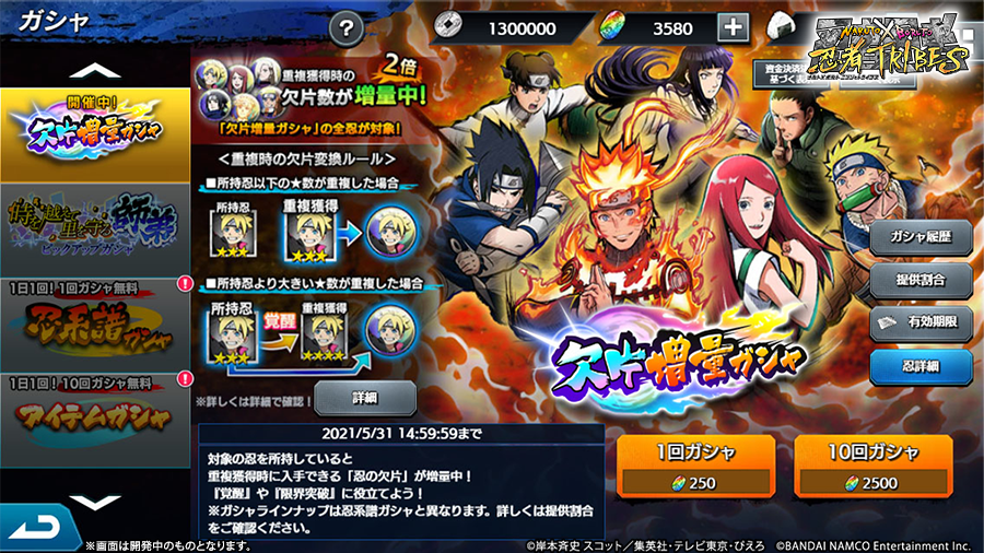 Poruka 一刀流 Poruka Game Twitter