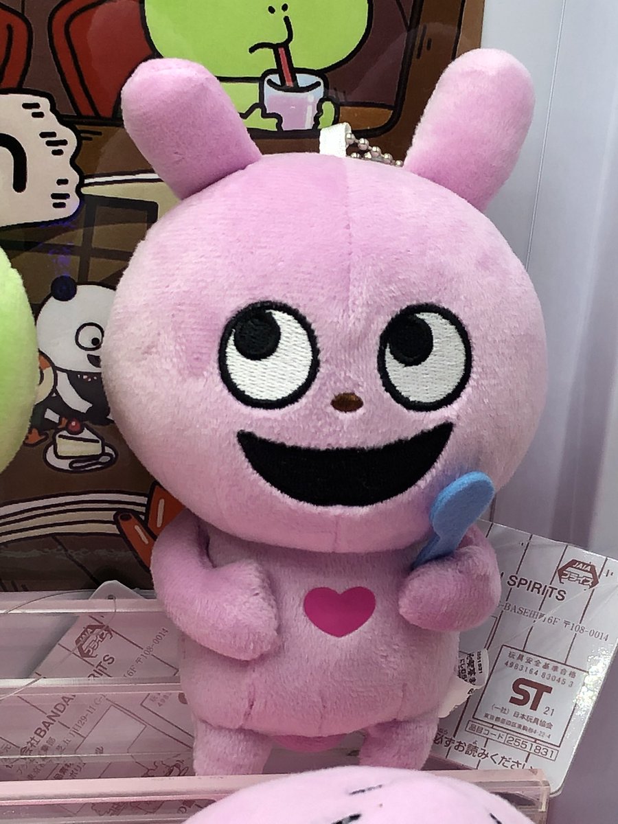 にしむらゆうじ作品 カバンに付けられるぬいぐるみ～純喫茶まめもやし