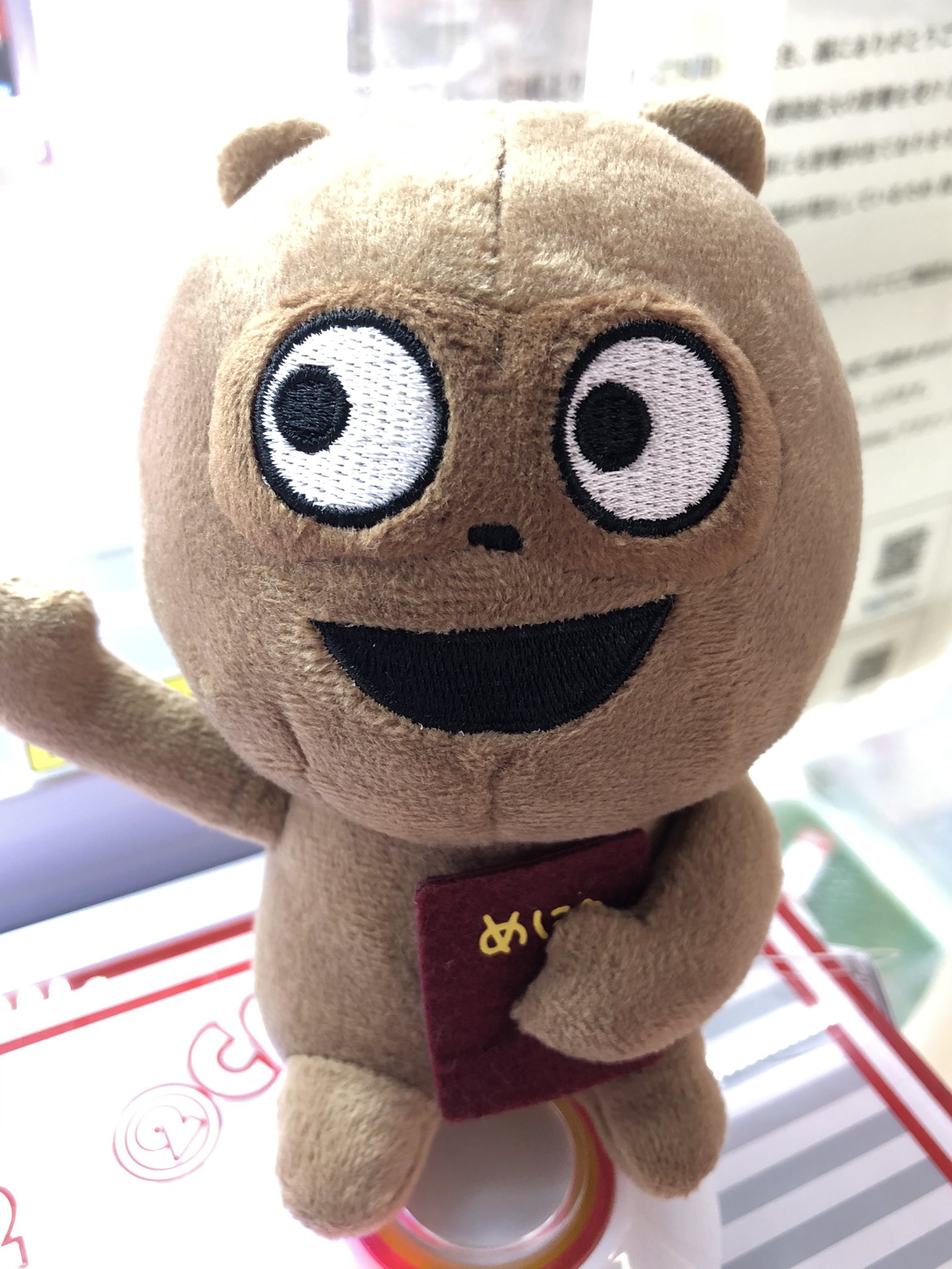 マンガ倉庫日向店アミューズ على X: 