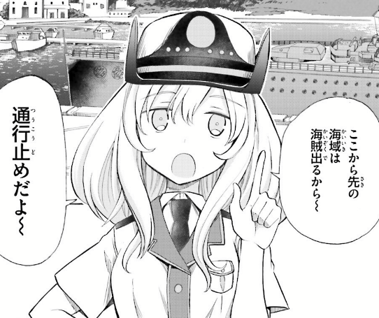 きつね ノlイフリ W1lm1 さんの漫画 54作目 ツイコミ 仮 きつね ノlイフリ W1lm1 さんの漫画 54作目 ツイコミ 仮