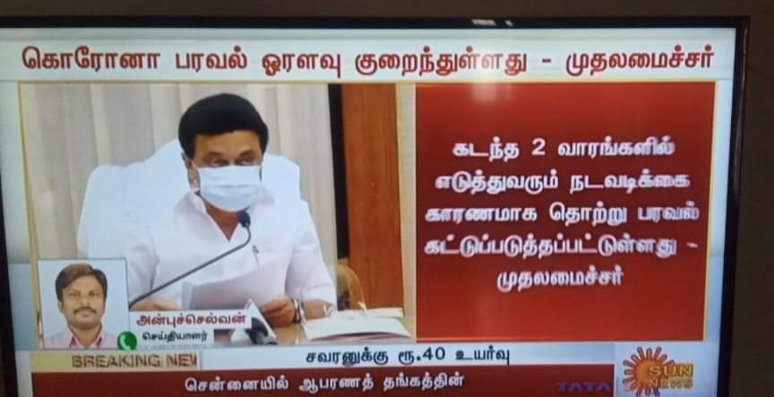 அஇஅதிமுக - Say No To Drugs & DMK tweet media
