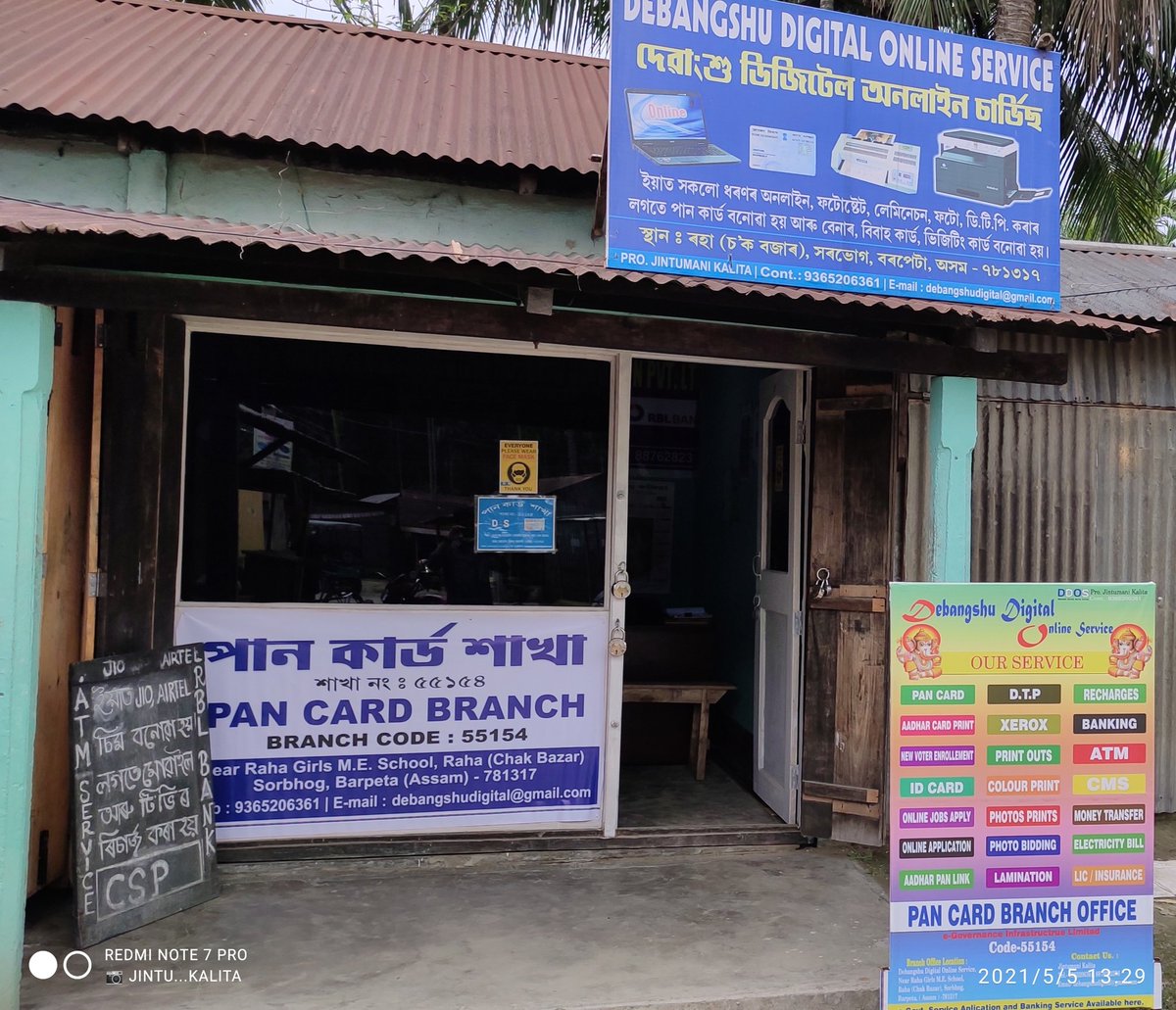 JmkAssam's tweet photo. My new #CSC Cantre.
Banking Point & NSDL Pan Card Branch Authorized Centre.
Thank you #CSCTeam @dintya15 sir
@CSCAssam1 @CSCegov_ @_DigitalIndia #CSCBarpetaAssam
Regards -
Debangshu Digital Online Service
CSC Vle @JmkAssam https://t.co/XfxPPctMrW