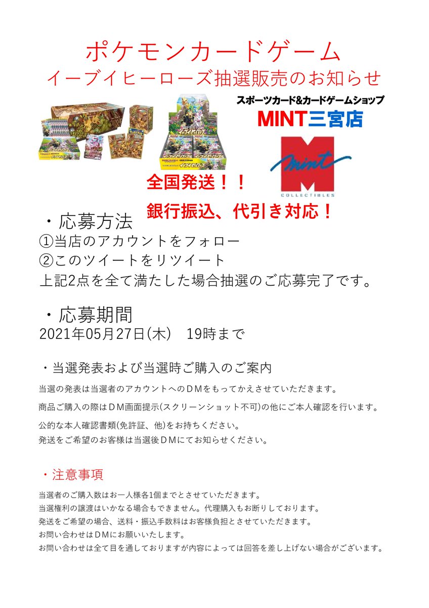 六花 Rikka 001 Twitter 六花 Rikka 001 Twitter