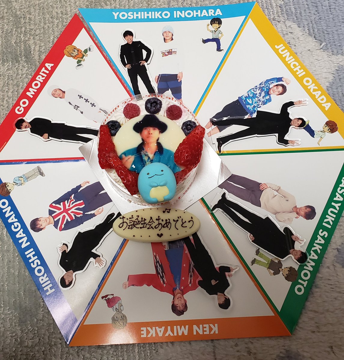 井ノ原快彦誕生祭 Hashtag Posts And Instagram Pictures And Videos Offerdos Com