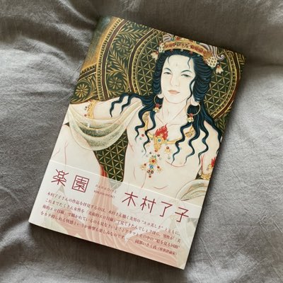 kyotoba's tweet photo. #新しいプロフィール画像 https://t.co/C0uoLfb11M