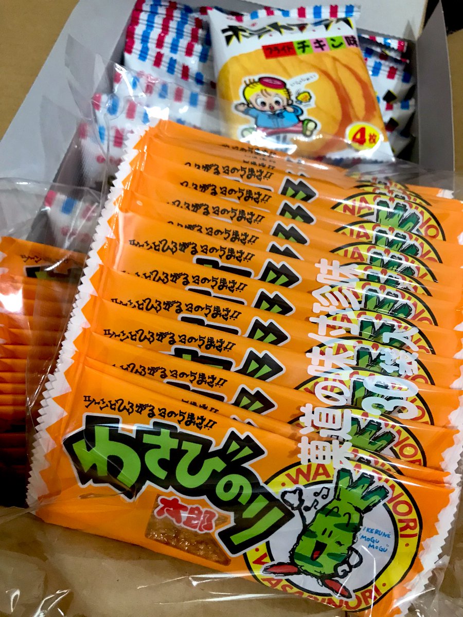 タジマヤ 公式 Candctajimaya Twitter タジマヤ 公式 Candctajimaya Twitter