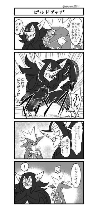 オーロンゲのtwitterイラスト検索結果 古い順 オーロンゲのtwitterイラスト検索結果 古い順
