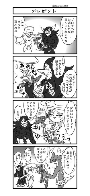 オーロンゲのtwitterイラスト検索結果 古い順 オーロンゲのtwitterイラスト検索結果 古い順