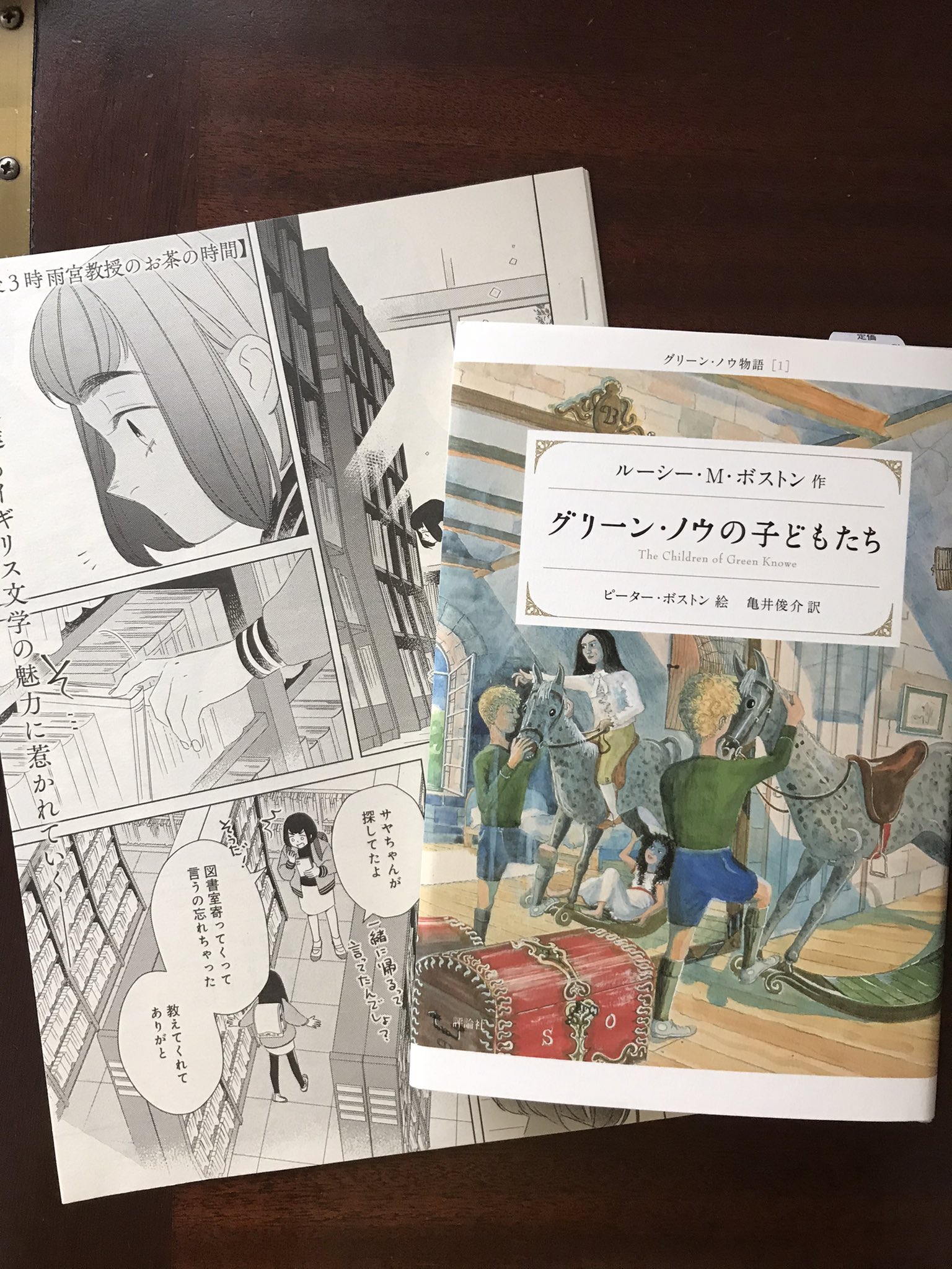 鷹野久 2巻発売中 午後3時 雨宮教授の お茶の時間 Webも更新されています こちらはクリスマスプディングの回です 鷹野久 2巻発売中 午後3時 雨宮教授の お茶の時間 Webも更新されています こちらはクリスマスプディングの回です