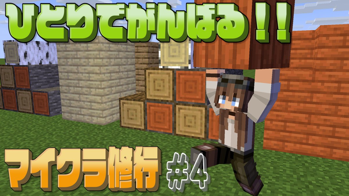 まりな Minecraftje 満里奈 Kharmine Erina Twitter