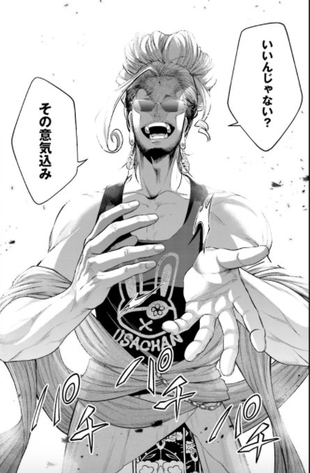 画像まとめ 終末のワルキューレ 新着 ページ目 アニメレーダー 画像まとめ 終末のワルキューレ 新着 ページ目 アニメレーダー
