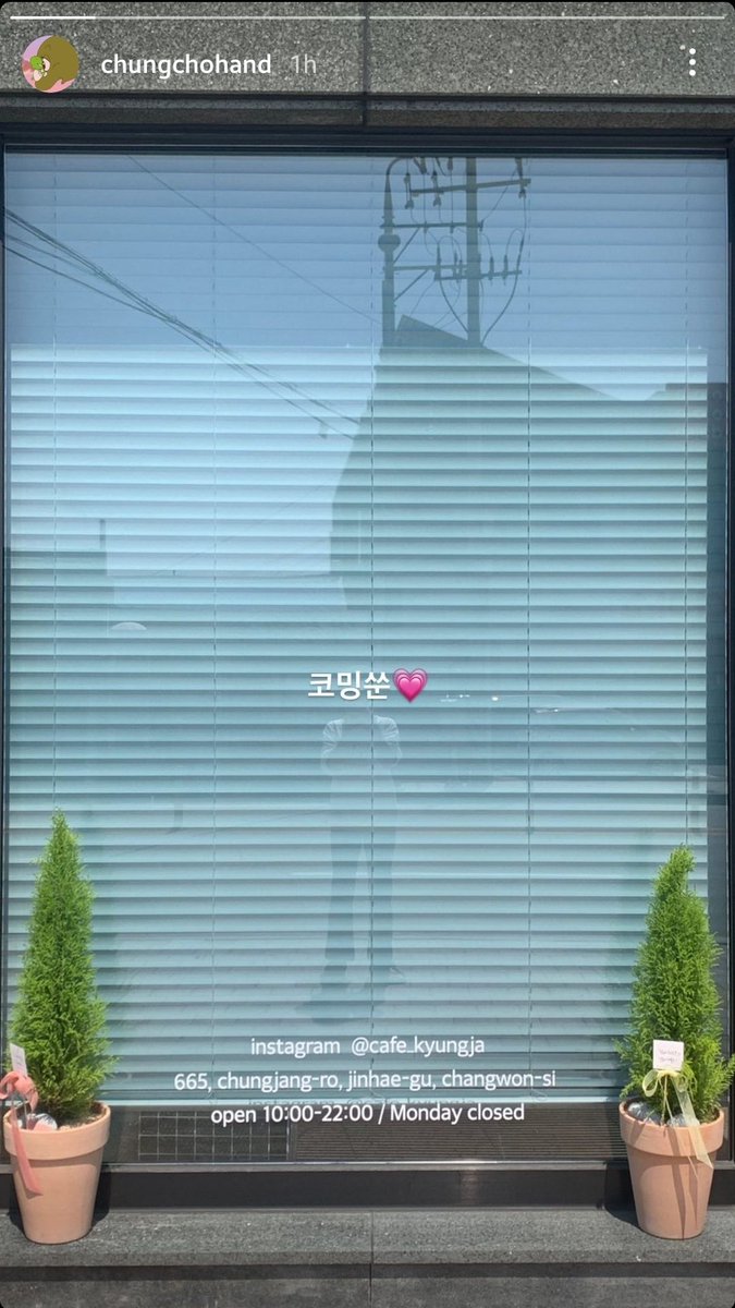 _106922's tweet photo. เหยยยยย แม่จินยองจะเปิดคาเฟ่เหรอ หรือของพี่โซยอง แต่ชื่อร้านคือชื่อแม่จินยองเลยอะะะ กิ้ดดด ที่จินเฮ https://t.co/3k4sXlUbn7