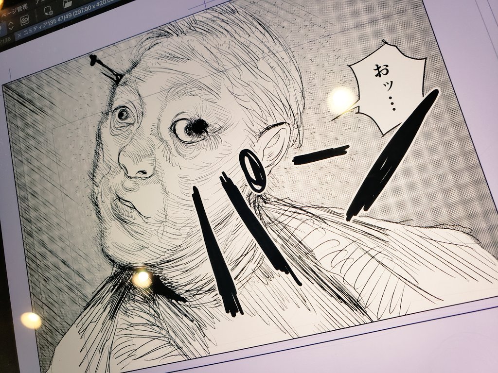 新しいiPadが来て、絵を描くのが気持ちよくなった勢いで、来月のコミティアに出す予定の漫画の死ぬはずじゃなかった人をなんとなく殺したので、せっかく考えてたこの先の話がすべて分からなくなりました。