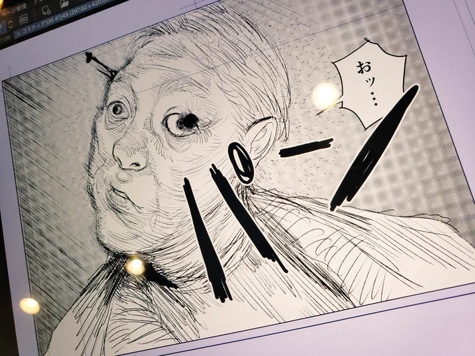 新しいiPadが来て、絵を描くのが気持ちよくなった勢いで、来月のコミティアに出す予定の漫画の死ぬはずじゃなかった人をなんとなく殺したので、せっかく考えてたこの先の話がすべて分からなくなりました。 
